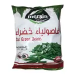 Mersin Cut Green Beans 400g